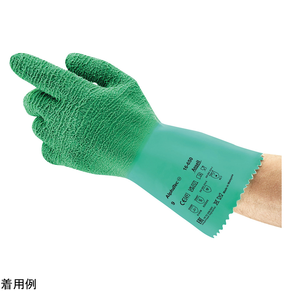 厚手ラテックス手袋 アルファテック 16-650 L | 株式会社松浦製作所 東京都品川区